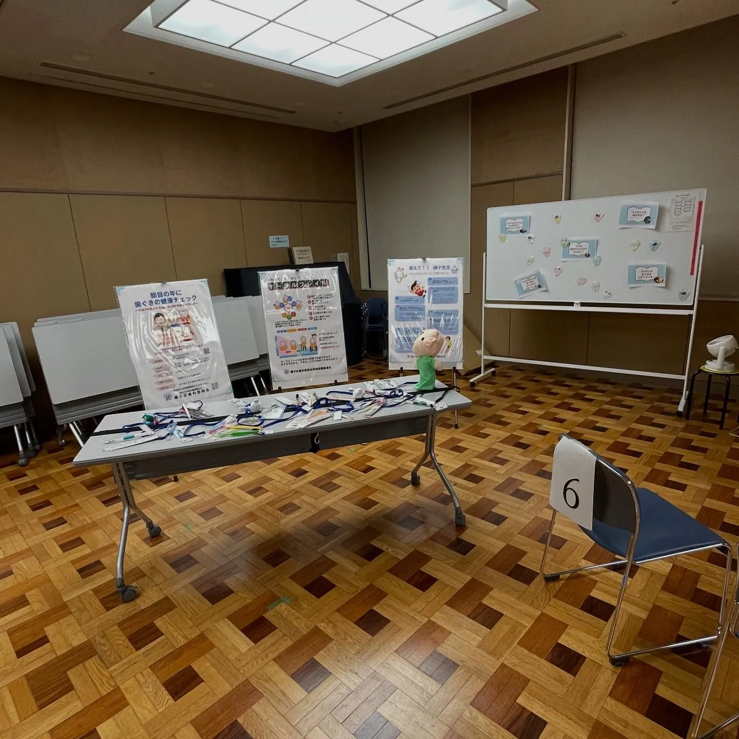 6/4～6/17　磯子区の令和７年度・歯と口の健康週間行事と...