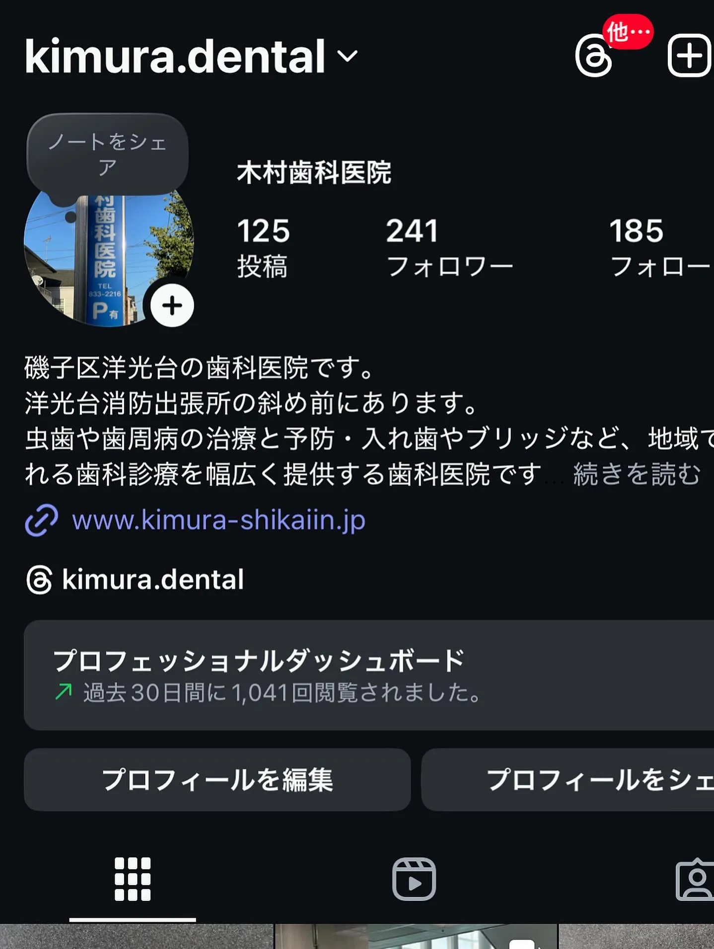 今日は地域の皆さまに元気で健康な笑顔をお届けするためのストー...