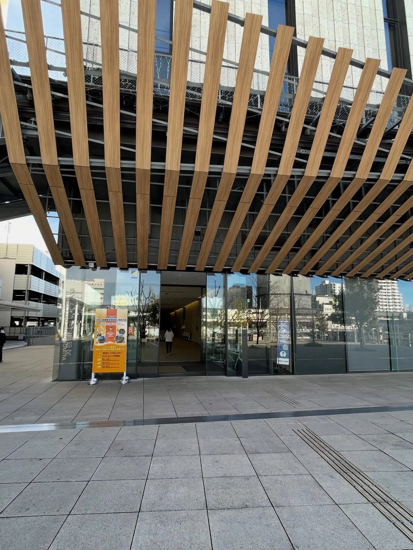 先日、第44回日本口腔腫瘍学会の学術大会に参加してきました。