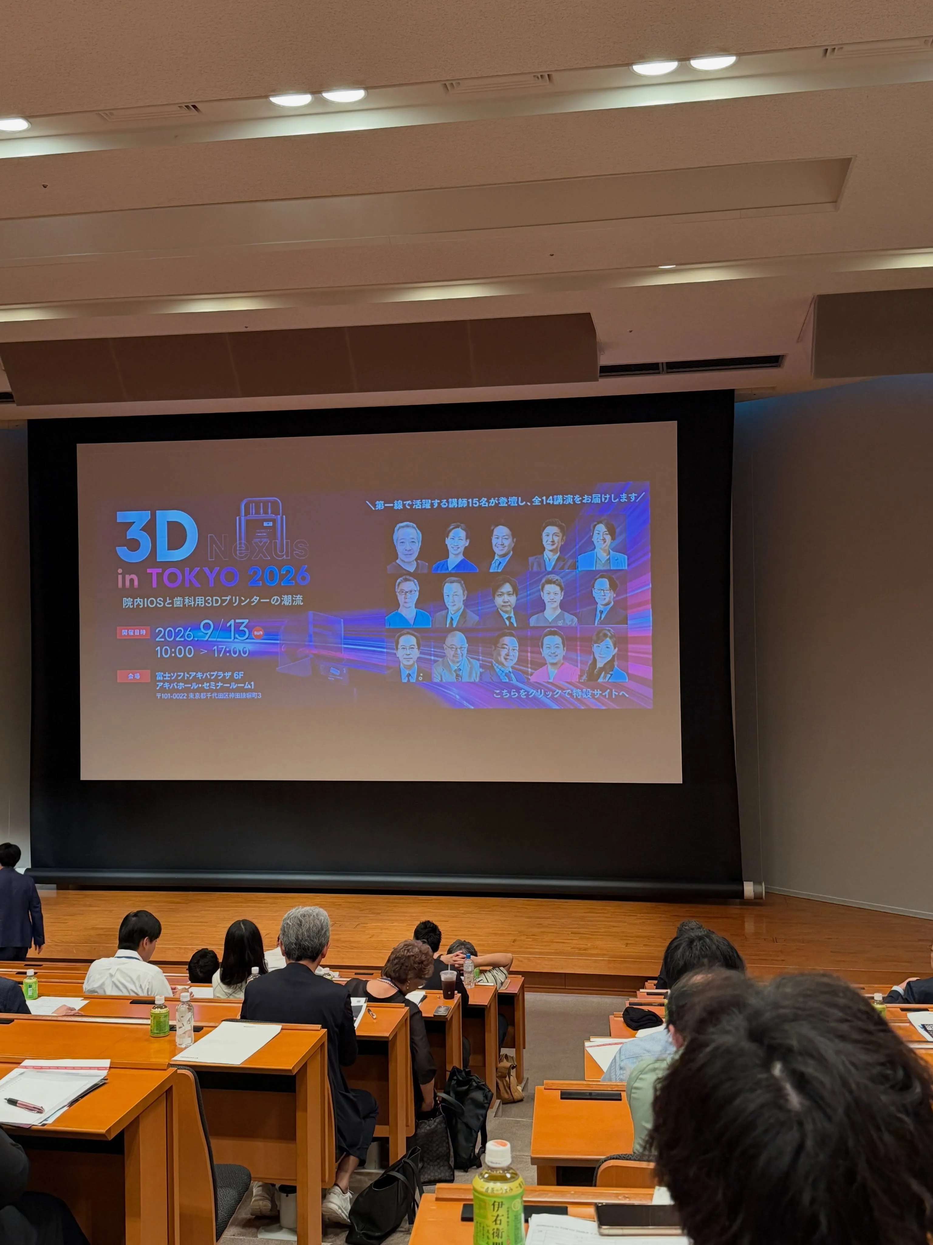 私たちは先日、昨年に引き続き3Dプリンターを使用した最新の歯...